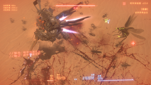Insect Swarm PC Screenshot