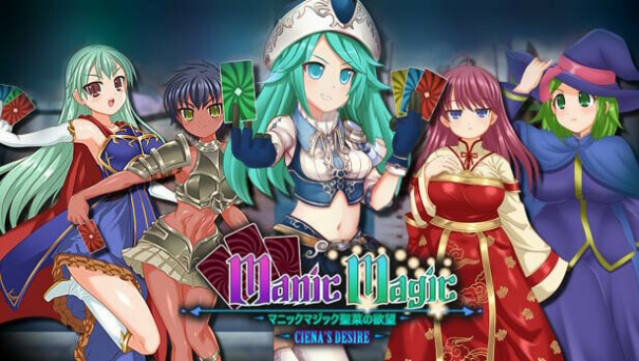 Manic Magic Ciena’s Desire Free Download