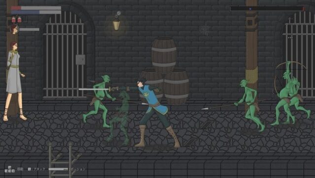My Princess Bride PC Screenshot