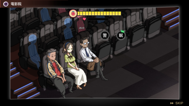 Self Defense Dojo Gameplay Screenshot