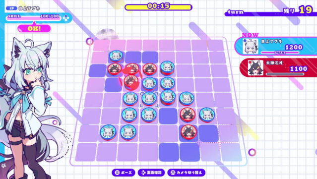 #holoReversi Gameplay Screenshot